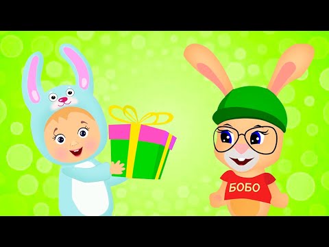 Школа Кролика Бобо Почемучки И Кролик Бобо Развивающие Песенки Для Детей