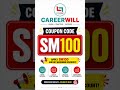 Careerwill coupon code latest | careerwill coupon code railway batch | ssc pratham batch careerwill