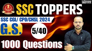 SSC- CGL 2024 || Success series Top -1000 MCQs  5/40  || G.S. || By Vinay Sir  || Toppers Forum