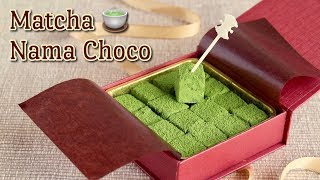 3 Ingredients Matcha Nama Choco (How to Make Green Tea ROYCE'-like Chocolate Recipe) | OCHIKERON