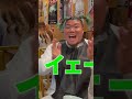 【Part2】笑わなかったら無料になる焼肉屋で全種類注文してみた