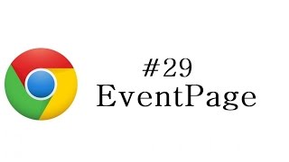 Chrome Extension Tutorial - 29 - EventPage