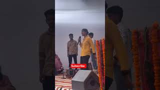 Nekiram College Viral Video Hunar 2025 Nekiram College