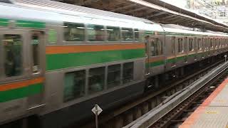 E233系3000番台+E231系1000番台横コツE-04編成+横コツS-31編成(機器更新)横浜駅発車