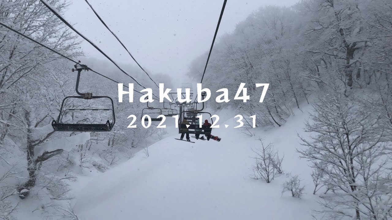 Hakuba47】2021年12月30・31日ゲレンデレポ☆【白馬五竜スキー場