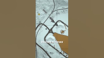 Как работает новый маршрут вертолёта в Rust? #rust #раст