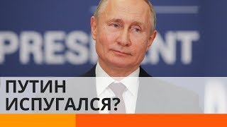 Путин боится Майдана в России? Путин боится Майдана в России?