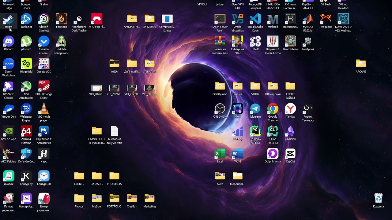 Нет меню arcane ark ruiders