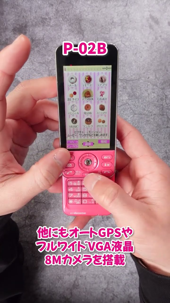 An unboxing enthusiast has unboxed a nostalgic flip phone, the P