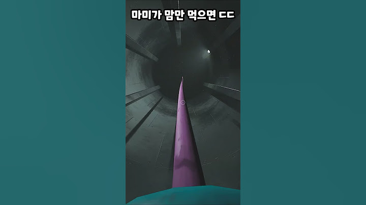 마미가 마음만 먹으면 벌어졌을 일들 ㄷㄷ