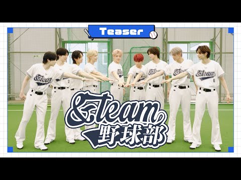 &TEAM エンティーム　&teammemories エンティームメモリーズ andTEAM - Search / X