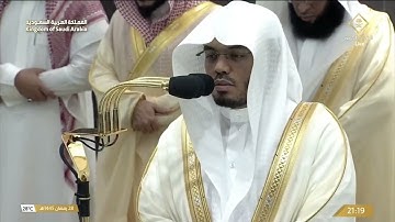 تلاوة جميلة من سورة عبس الى سورة الفجر للشيخ ياسر الدوسري ليلة 29 رمضان 1445هـ Yasser Al Dosari