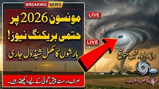 Pakistan Monsoon 2026 Update | How Many Rain Systems Per Month? Weather Explained . Sindh weather 