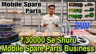 ₹.30000 Se Shuru Karen Apna Business Lakhon Rupaye Mahina kamae / Mobile Spare Parts Wholesale