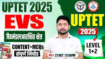 UPTET 2025 : EVS | जैवमंडल आरक्षित क्षेत्र, UP TET EVS Class #27, UP TET Paryavaran By Ankit Sir