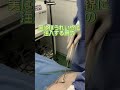 【脂肪吸引】あれ？いつものカニューレじゃない？ #shorts