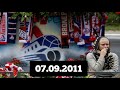 Катастрофа ЯК-42 под Ярославлем! Трагедия локоматива спустя 9 лет!