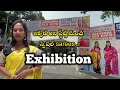 National Silk Exhibition మన విజయవాడ లో 🔥 అద్భుతమైన సిల్క్ కలెక్షన్స్ 😍 | Must Visit #parnikavlogs 