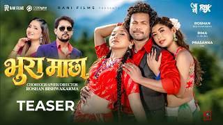 Bhura Machha | Song Teaser | Ram Krishna Dhakal, Anju Pant | Roshan, Rima, Prasana | Releasing Soon
