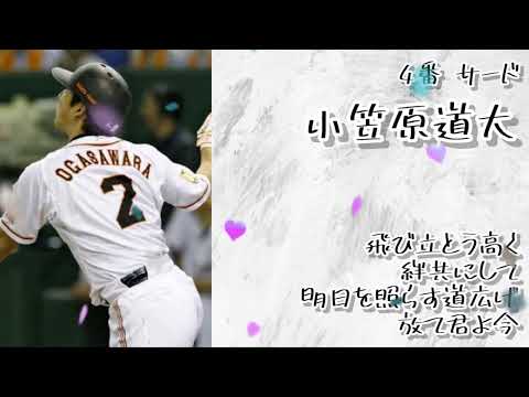 無性に打ち込みたくなった応援歌で1-9