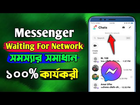 Facebook Messenger Internet Connection Problem | Messenger Waiting For Network Problem Solve