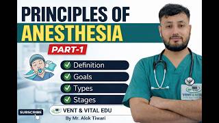 🩺 Principles of Anesthesia Part-I | Full Lecture for OT Technicians &amp; Paramedical Students
