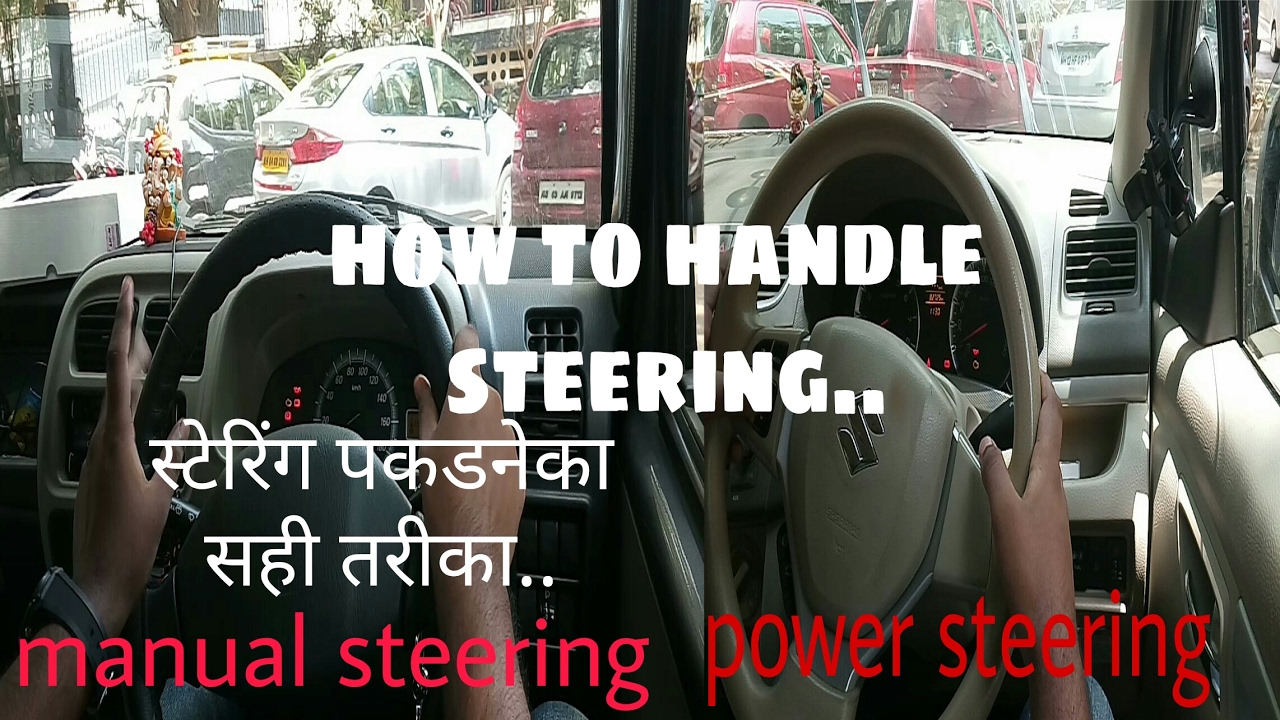 How to control steering easilylesson 8learn car driving for beginnersLearn to turn YouTube