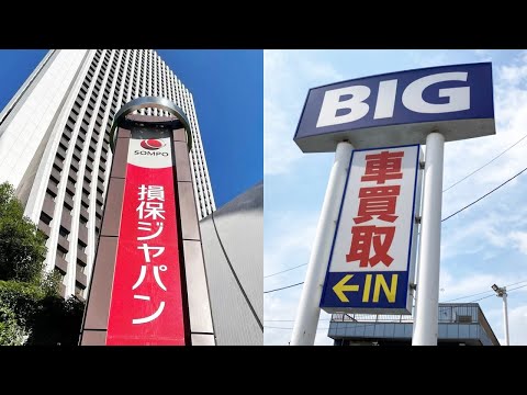 ビッグモーターに出向者37人…損保ジャパン 保険料値上げを当面見送り 「契約者から理解得られない」と判断 会社が大きいと社会に与える影響、お客様を守ることが一番重要、大切なので思い切った罰則が出来ない