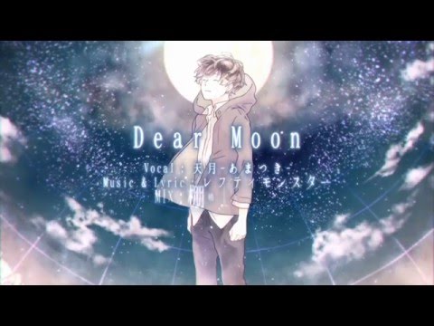 【Amatsuki】Dear Moon (VOSTFR)
