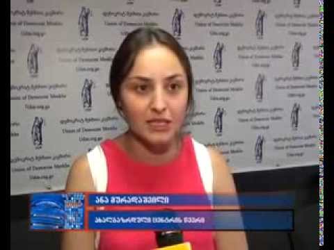 ახალციხეში წერა კითხვის საერთაშორისო დღე აღნიშნეს