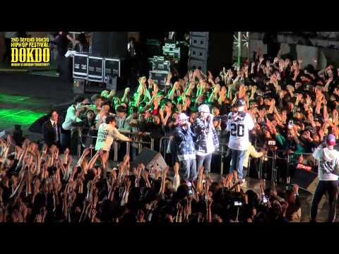 2014 독도수호 힙합페스티벌 SOUL DIVE