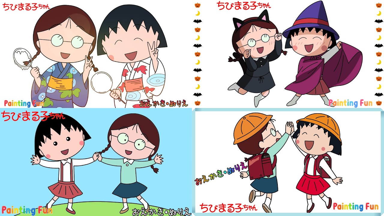 まるちゃん❁⃘様 maxresdefault.jpg