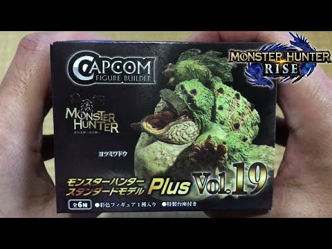 Capcom Figure Builder Standard Plus Vol 19and an earthquake