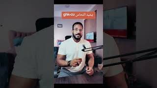 الببتيد الأزرق ghk-cu ببتيد النحاس