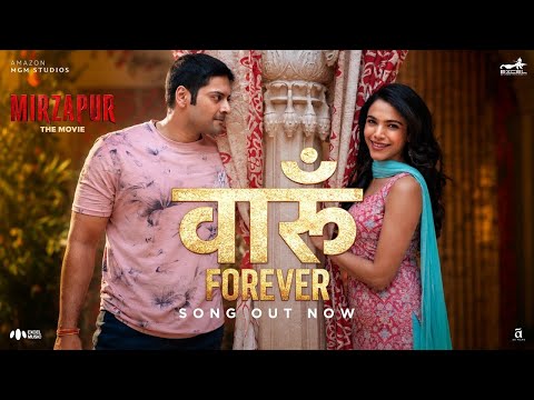 Vaaroon Forever (Official Video) | Mirzapur The Movie | Shreya Ghoshal |Romy| Anand #song #mirzapur