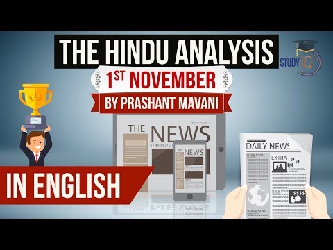 English 1 November 2018 - The Hindu Editorial News Paper Analysis [UPSC/SSC/IBPS] Current affairs