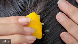 وصفات الليمون لنمو الشعر