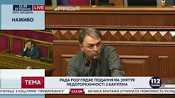 Відео Ігор Лапін