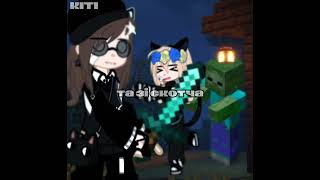 Коротке Гача відео українською мовою #gacha #приколгача #gachaclub #gachalucu #gachalife #lunimememe