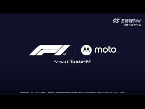 Moto X50 Ultra AI Phone Coming