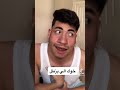 يااااو ني اهااهااا 