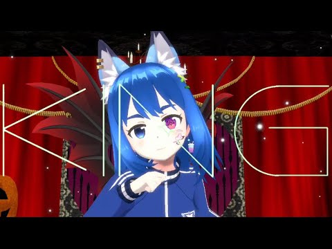 KING/ポンスリー【踊って歌ってみた】