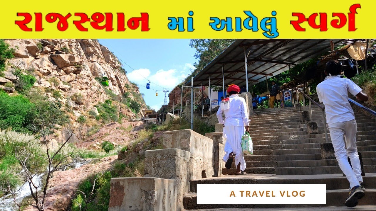 Sundha mata mandir | सुंधा माता मंदिर | sundha mata aarti | sundha mata bhajan