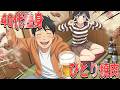 【漫画】４０代独身 病み上がりの日曜ひとり焼肉が最高過ぎた！