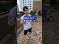 これ知ってた?#英語
