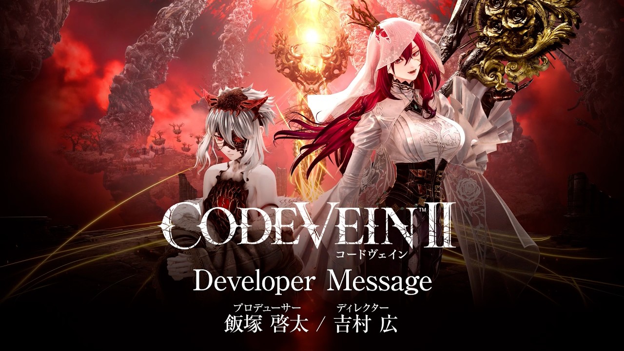 CODE VEIN Ⅱ｜バンダイナムコエンターテインメント公式サイト