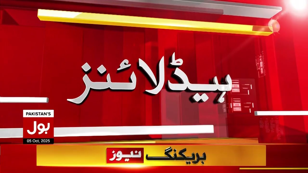 Trump Urges Israel to Stop Bombing Immediately  | BOL News Headlines at 9 AM | Middle East War