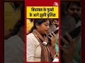 Shorts | विधायक के गुस्से के आगे झुकी पुलिस #viral #shorts #trending #ATShorts  #Raebareli
