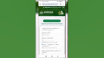 How to apply for apni chat apna ghar scheme 🏠 #shorts #online #mariyamnawaz #house