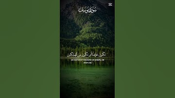 سوره يوسف صوت جميل جدا صوت الشيخ خالد الجليل بكل خشوع #اكسبلور #لايك